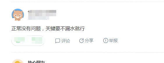 師傅接ppr水管歪了，熱熔傾斜，今后會(huì)出什么漏水問(wèn)題嗎?