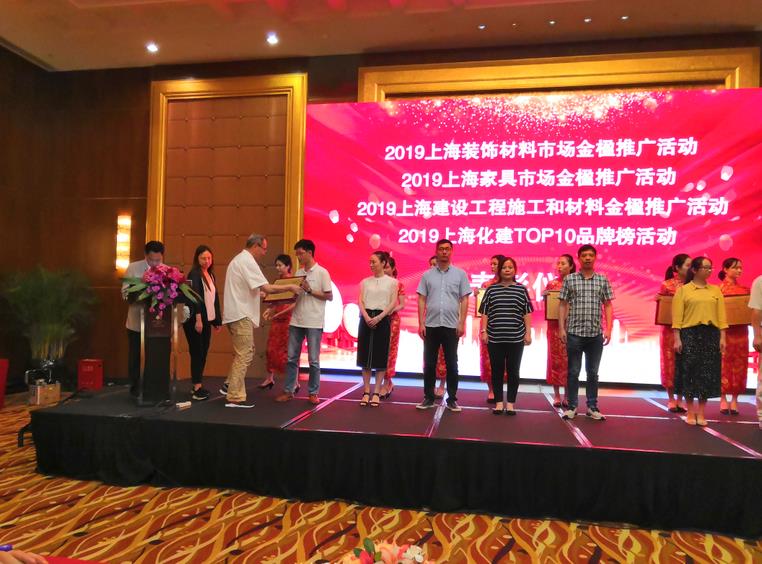 第十六屆金楹獎，龍勝管榮獲“上海管道十大領軍品牌”！