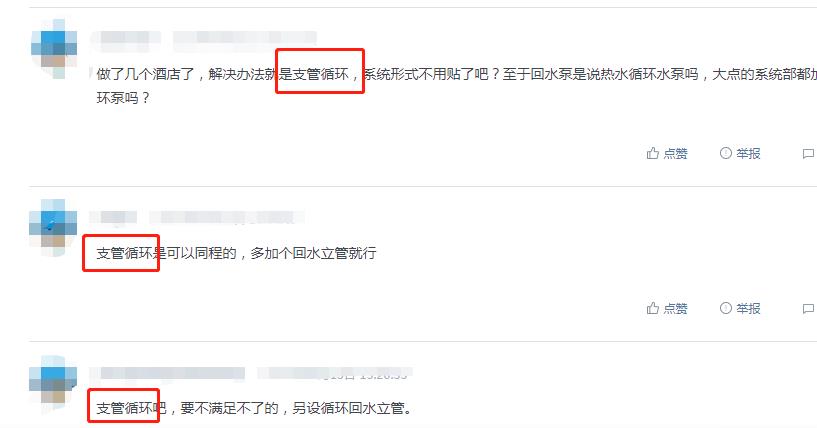 15層酒店熱水回水圖片，三大類循環圖示一目了然！