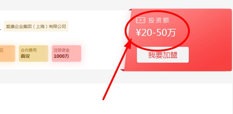 保利水管代理費(fèi)用需要多少錢？有沒有什么代理硬性條件？