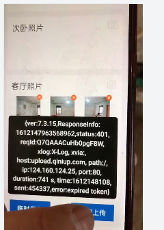 【龍勝智能試壓APP】使用中BUG以及產生問題答疑合集匯總 【龍勝智能試壓APP】使用中BUG以及產生問題答疑合集匯總