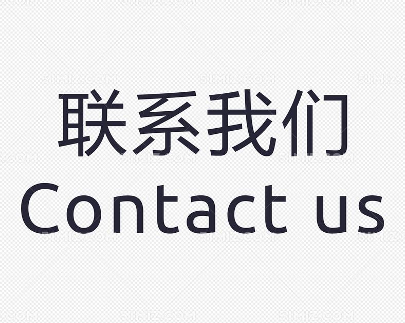 龍勝各園區聯系地址與電話