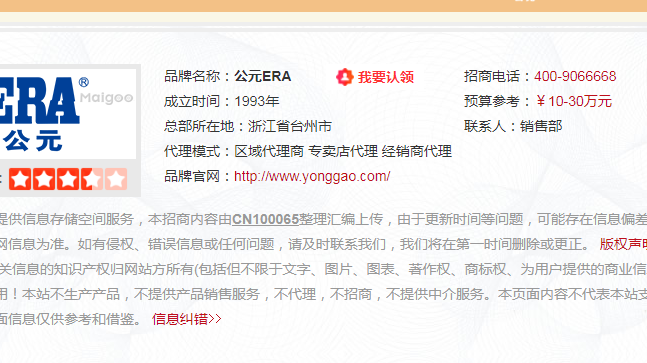 廣西公元管道總代理需要多少錢？公元管道有什么服務(wù)？